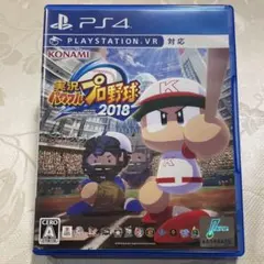 実況パワフルプロ野球2018【美品】【中古品】【まとめ売り可】