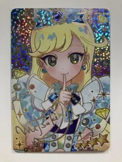 アイプリ　ジュエルバズリウムサファイア