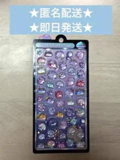 みつき様 リクエスト 2点 まとめ商品