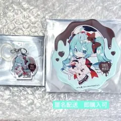 初音ミク　チロルミク　チロルチョコ　アクリルコースター　目印チャーム
