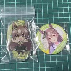 ウマ娘 サトノダイヤモンド 缶バッジとアクリルスタンド
