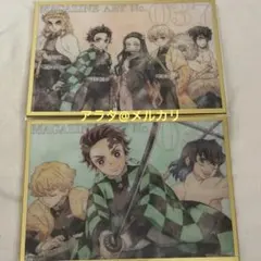 【未開封】鬼滅の刃 竈門炭治郎 煉獄杏寿郎 禰豆子 我妻善逸 伊之助アクリル色紙