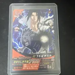 NARUTOナルティメットミッション データカードダス うちはサスケ 呪印