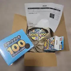 ポケモンカード　 スタートデッキ100　バトルコレクション　3個　未開封