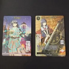 ビルディバイド ブライト 牧之原翔子　サイン 2枚セット 青ブタのサムネイル
