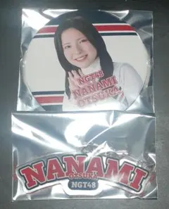 Item thumbnail for item 3bab75db-24c3-4e73-adda-ce0460db6bc6