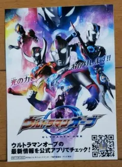 Item thumbnail for item deb670c5-e46d-4e6a-91be-a5cfcde7af10