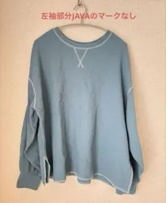 JAVA 2WAY ワッフルロンT ブルー XL