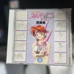 アイドル伝雀士ステージ スーチーパイスペシャル原画集