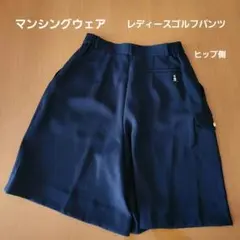 マンシングウェア　レディースゴルフウェア　ハーフパンツ　9号のサムネイル