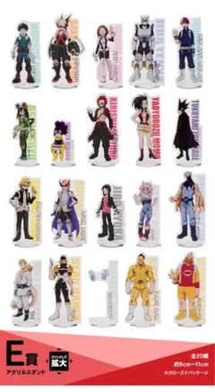 僕のヒーローアカデミア アクリルスタンド コンプ