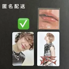 StrayKids 『ATE』アイエン 両面トレカ(やや難あり) 唇トレカほか