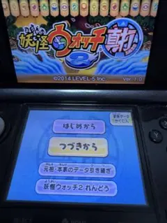 3DS 妖怪ウォッチ2 真打 動作確認済