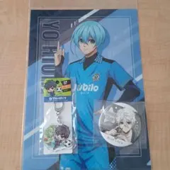 ブルーロック　グッズ　3個セット