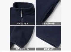 LSMUDKINGDOM] キッズ ハーフジップ プルオーバー サイズ155cm