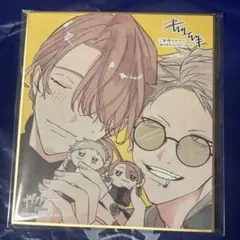 ギヴン展　キヅナツキ 東京凱旋 入場特典色紙 あきはる 秋春