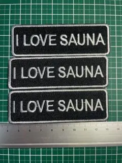 スラングワッペン★３枚セット★アイ・ラブ・サウナ
