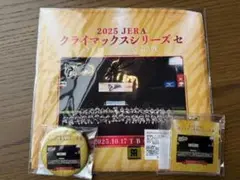 2025JERAクラマックスシリーズ第3戦10/17TODAYS HERO