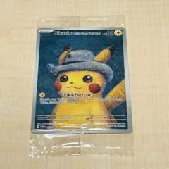 2026年最新】ゴッホピカチュウの人気アイテム - メルカリ