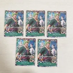 【P-094】ロロノア・ゾロ Vジャンプ7月特大号付録プロモ 5枚セット