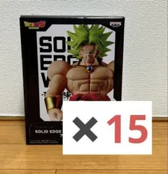 ドラゴンボール　フィギュア　出陣　ブロリーⅡ 合計15個セット！