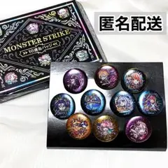 モンスターストライク モンスト 10連缶バッジ セット