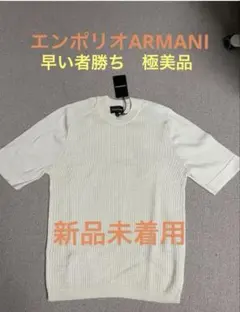 ジョルジオアルマーニ 90s 伊製 SIMINT社製 ボーダーポロシャツ50XL 