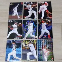 プロ野球チップス　まとめ売り