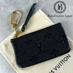 未使用級 ルイヴィトン モノグラム アンプラント ポシェットクレ コインケース