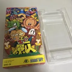 箱のみ　超原人