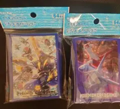 ポケモンカードゲーム　 デッキシールド　2点セット
