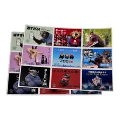 【2枚セット】ズートピア2 入場特典シール