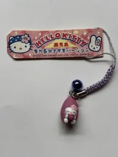 ご当地キティ 根付け ストラップ 鹿児島 紫芋 Hello Kitty♡