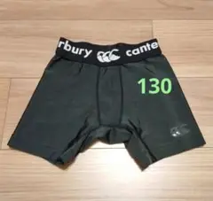 Canterbury ブラック インナースパッツ 130
