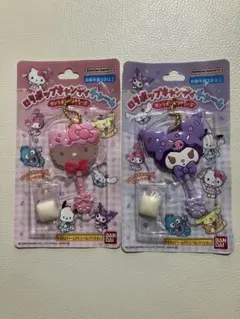 ロリポップキャンディーチャーム　キティー　クロミ　2点セット