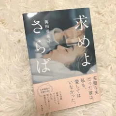 Item thumbnail for item d146a3ee-438b-4d42-b7d3-3b9b0025db75