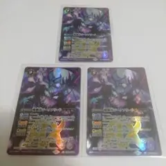 バトスピ　魔幽帝ジークフリード　3枚セット