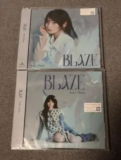 直筆サイン入り 青木陽菜 ミニアルバム「BLAZE」通常盤Btype 匿名配送