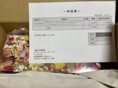 【即日発送❗️】 ポケモンセンタースペシャルBOX トウホサプライ品❗️