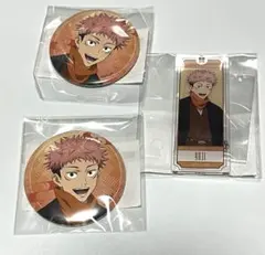 呪術廻戦　まるくじ　和装スタイル　虎杖悠仁　缶バッジ　アクキー