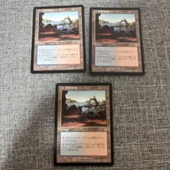 MTG】シヴの浅瀬 / Shivan Reef [APC] 英語版 3枚セット - メルカリ