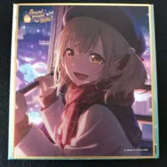 小豆沢こはね ミニ色紙