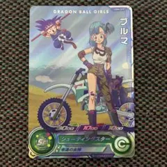 【専用】PSA10 ブルマ2枚セット UGM4-GCP1 SH1-60 2025年最新】ugm4-gcp1の人気アイテム - メルカリ