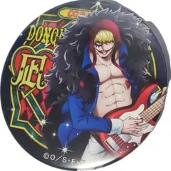 2025年最新】ドンキホーテ・ロシナンテ 輩缶バッジの人気アイテム