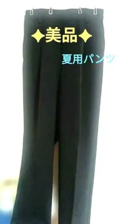 チャコールグレー 夏向きサラサラ ワンタック細身パンツ