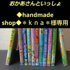 2025年最新】おかあさんといっしょDVDの人気アイテム - メルカリ