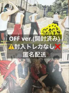 WayV BIG BANDS photobook OFF ver. 開封済み