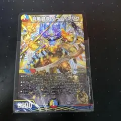 ドキドキ強いデッキ25の王道　5cザーディクリカ
