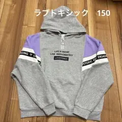 Lovetoxic トップス