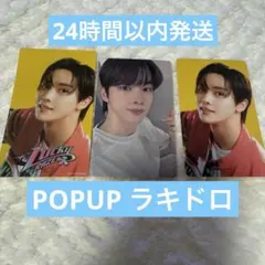 POPUP 5000円 riize ソンチャン ラキドロ トレカ lucky